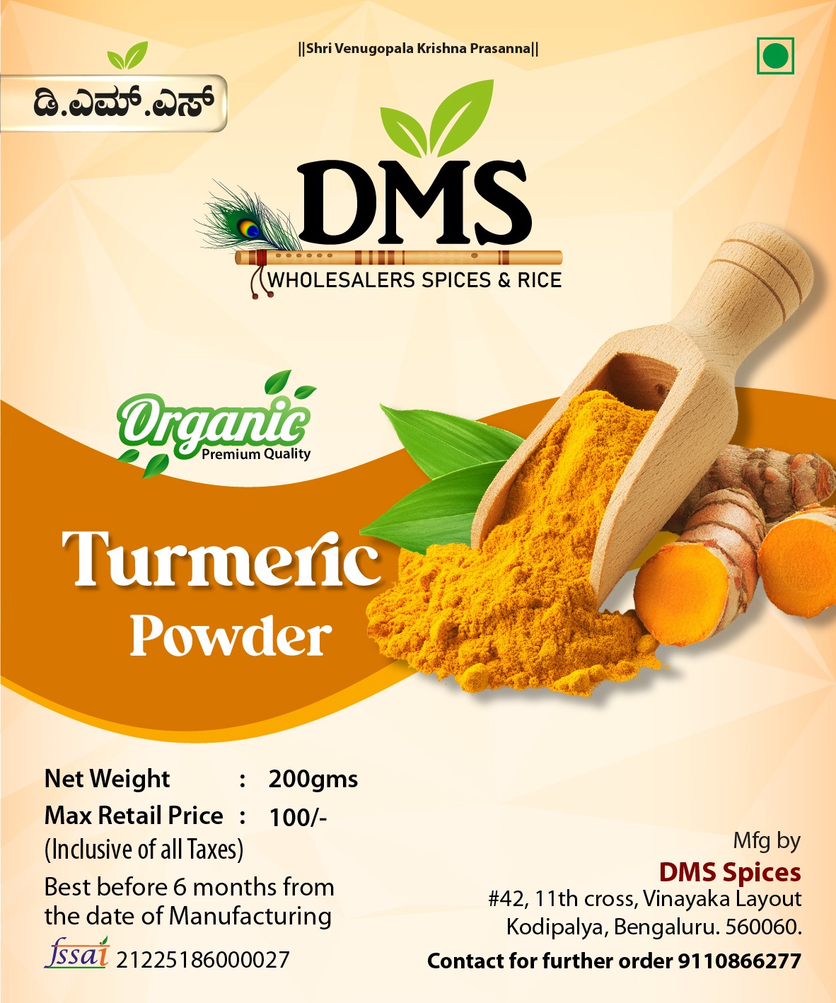 Turmeric Powder